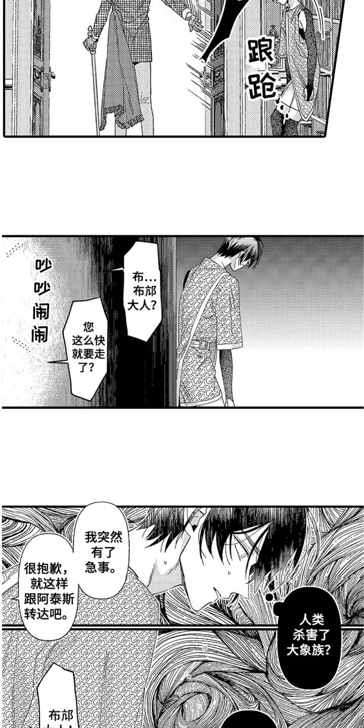 第13话17