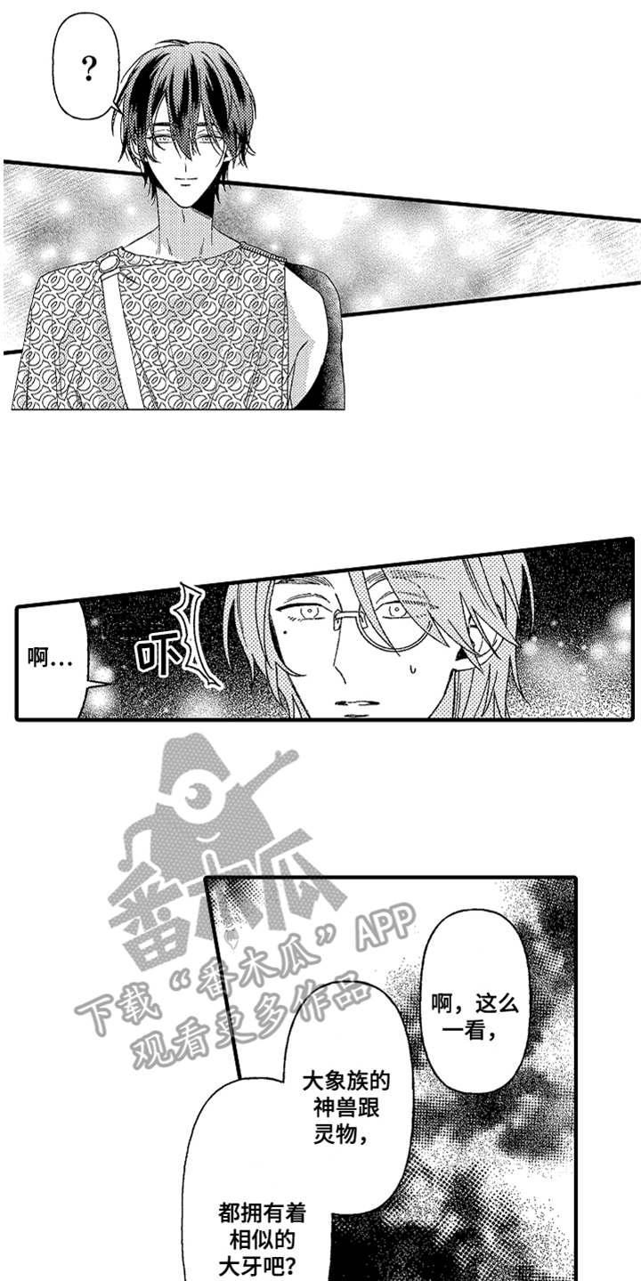 第13话5