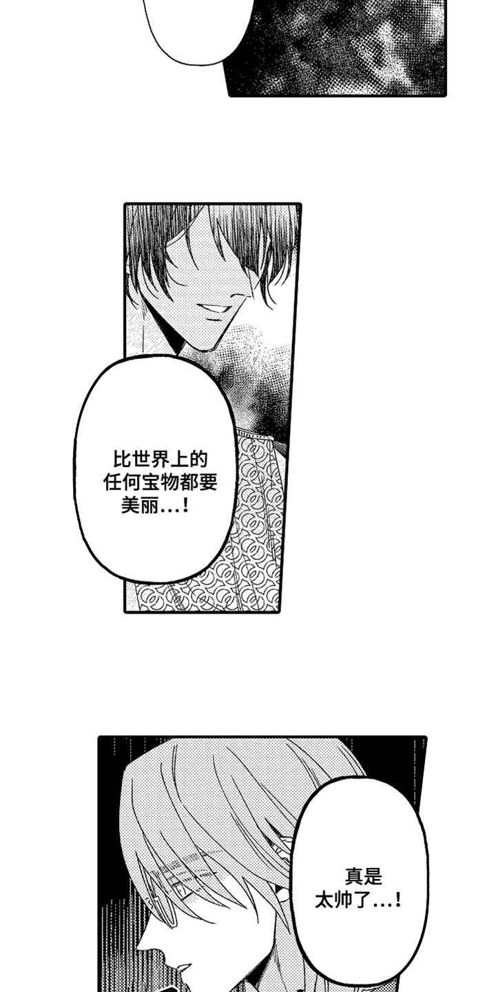 第13话6