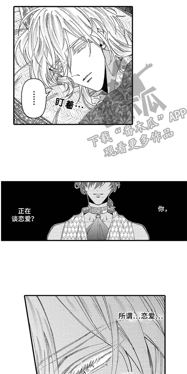 第11话1