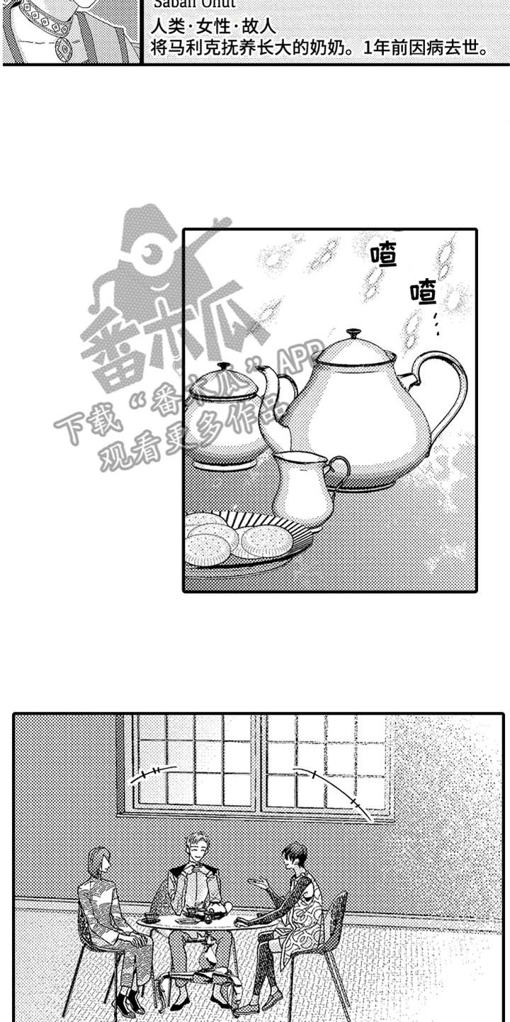 第11话14