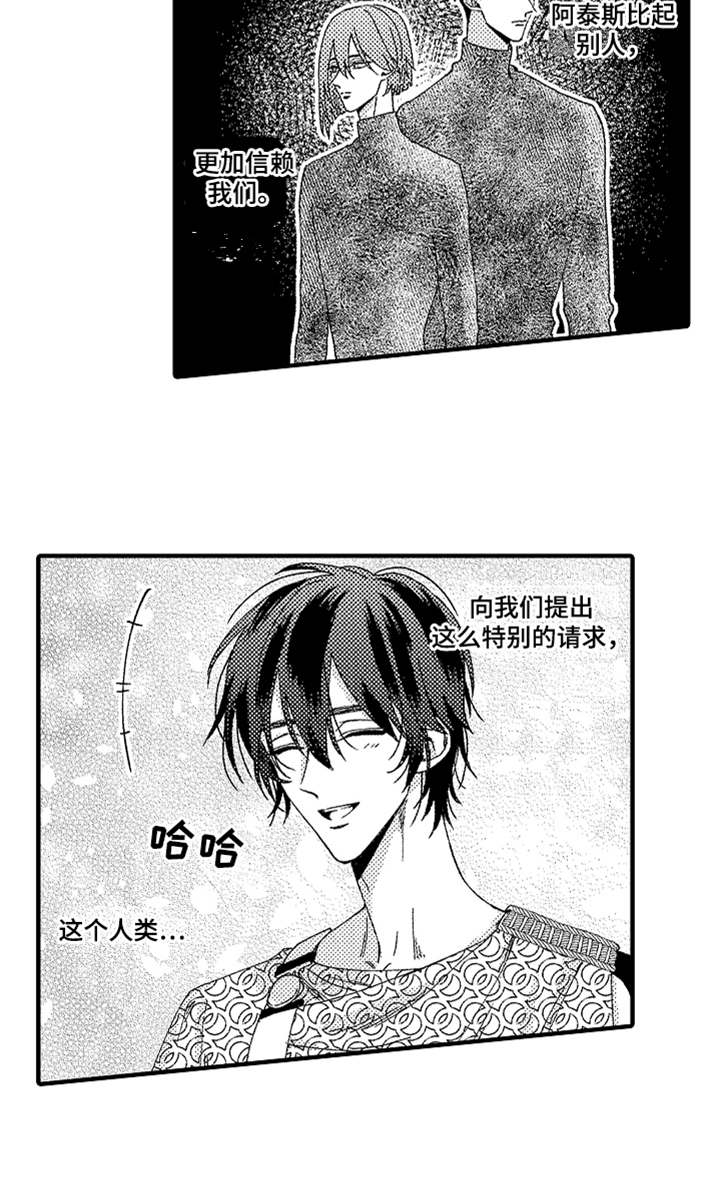 第11话17