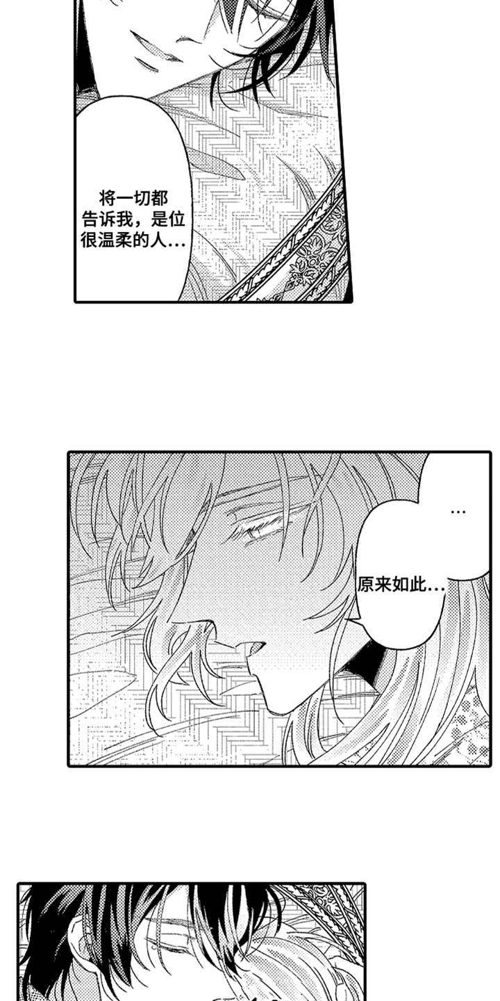 第11话6