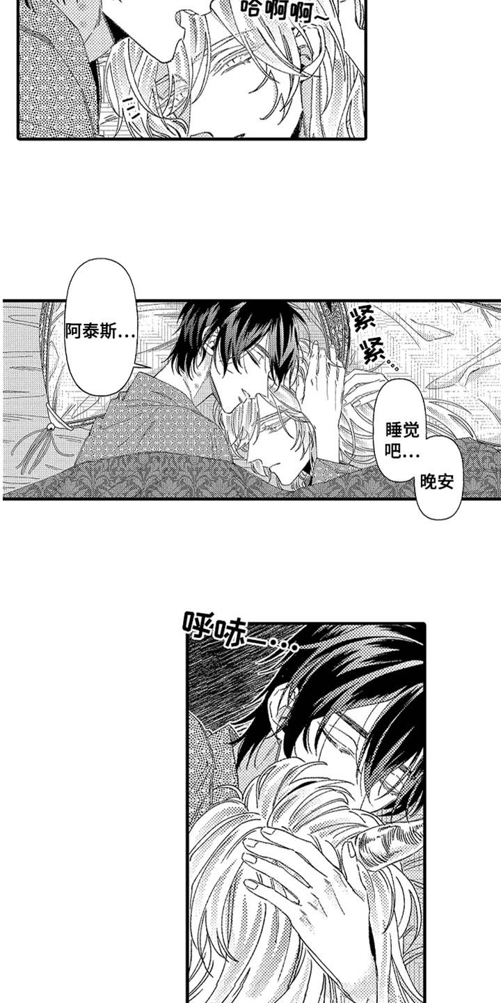第11话7