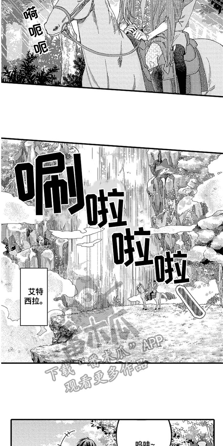 第10话1