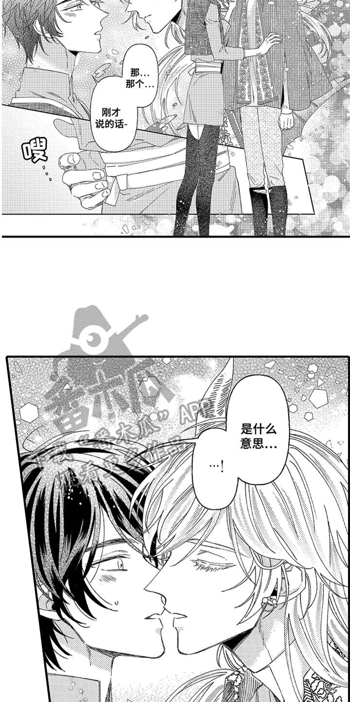 第10话16