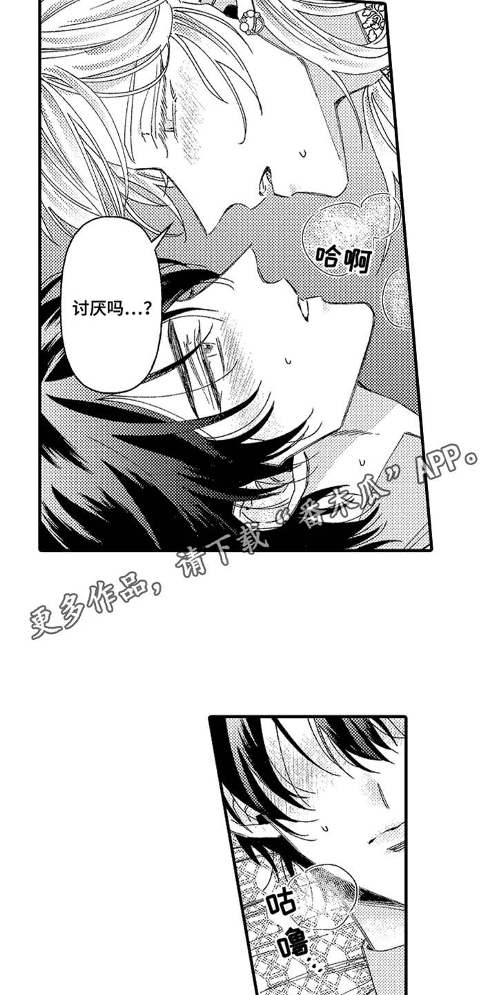 第10话22