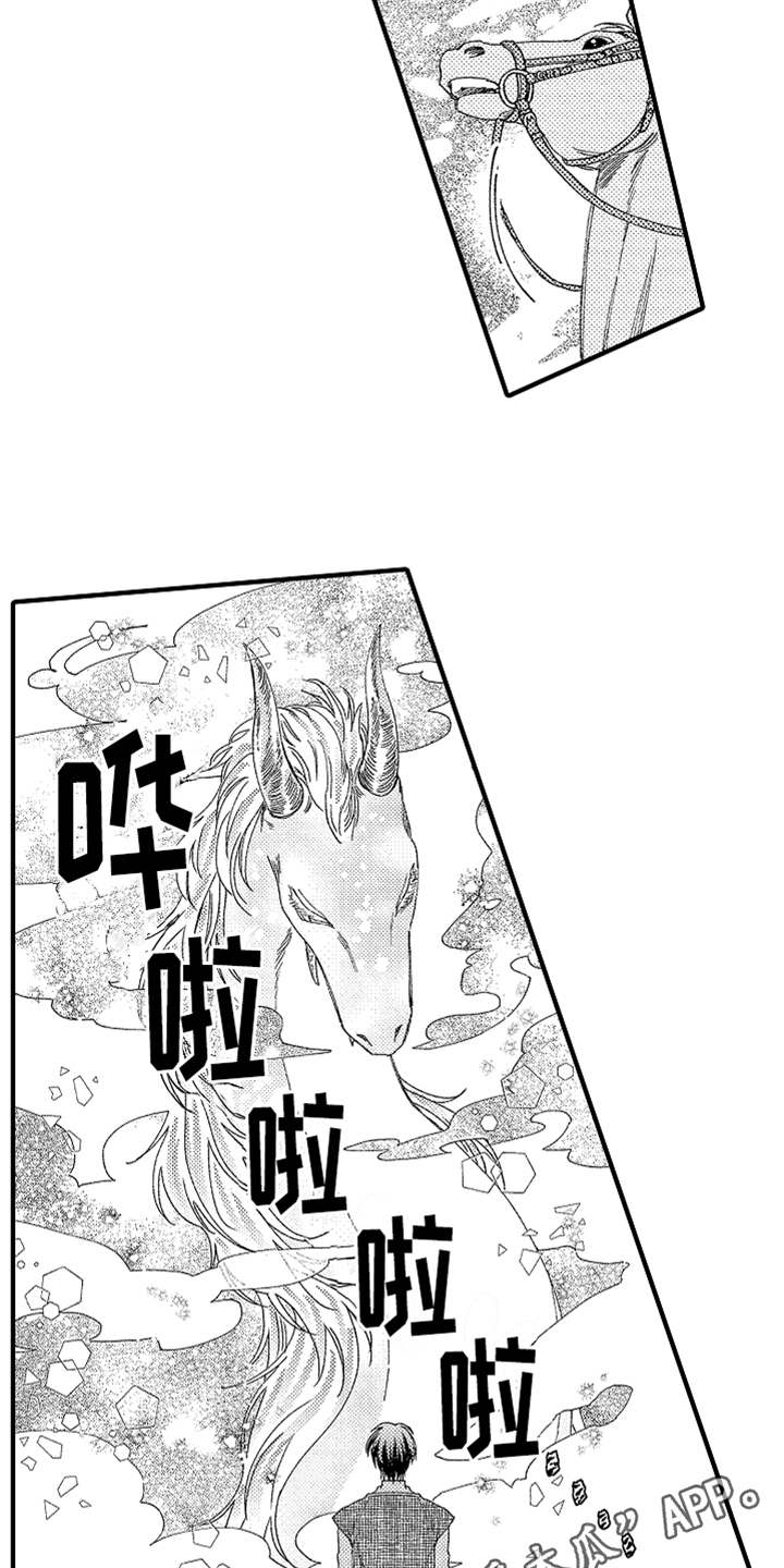 第10话7