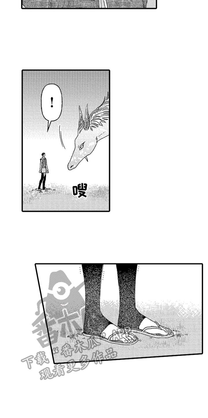 第10话9
