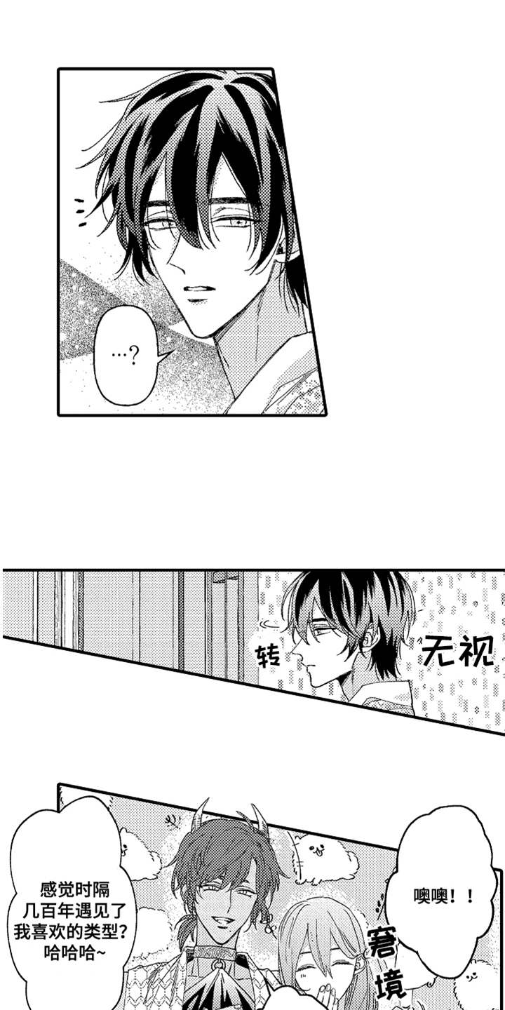 第9话0