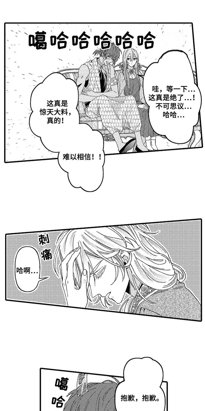 第9话10
