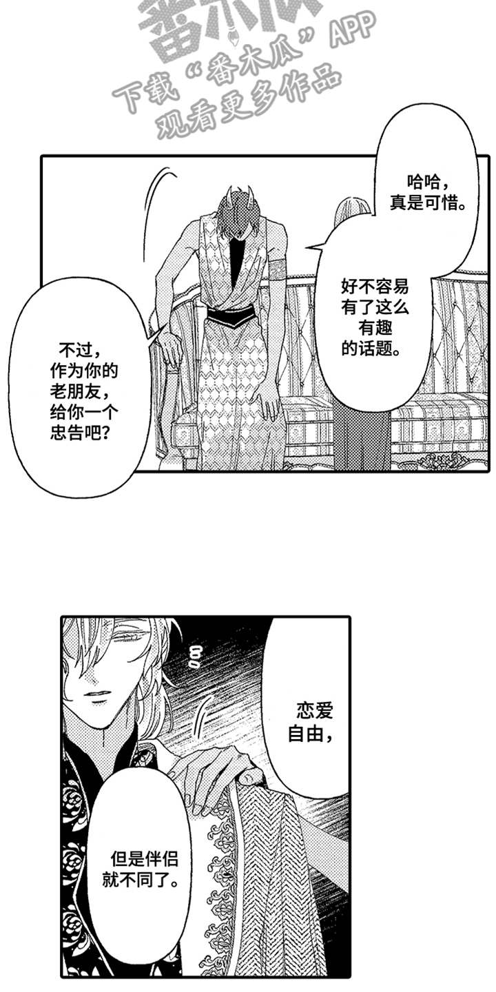 第9话12