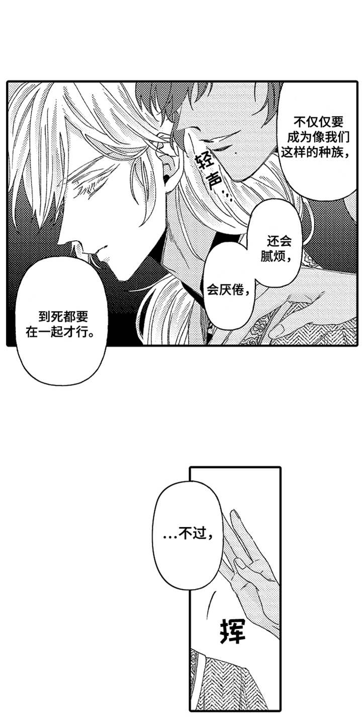 第9话13