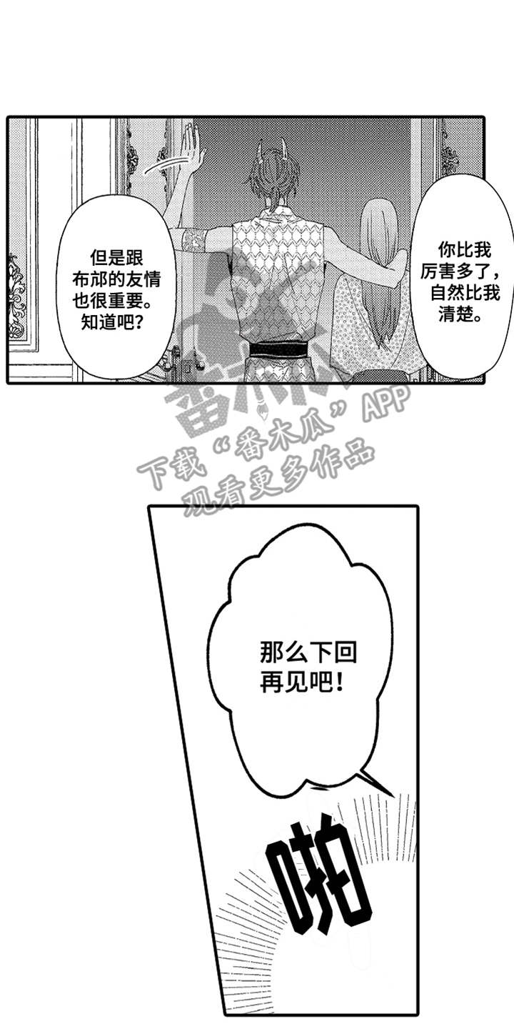 第9话14