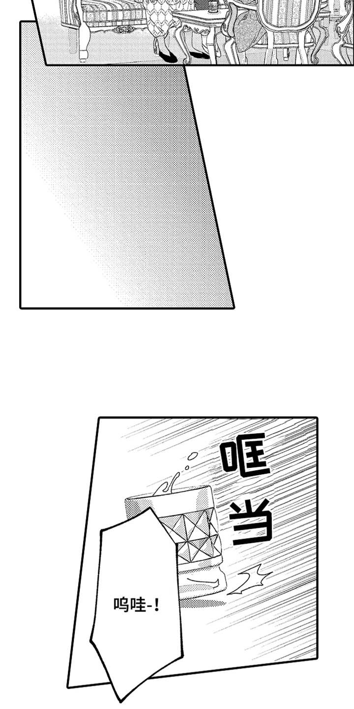 第9话2