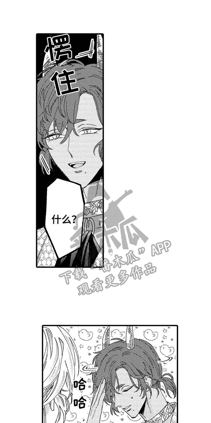 第9话5