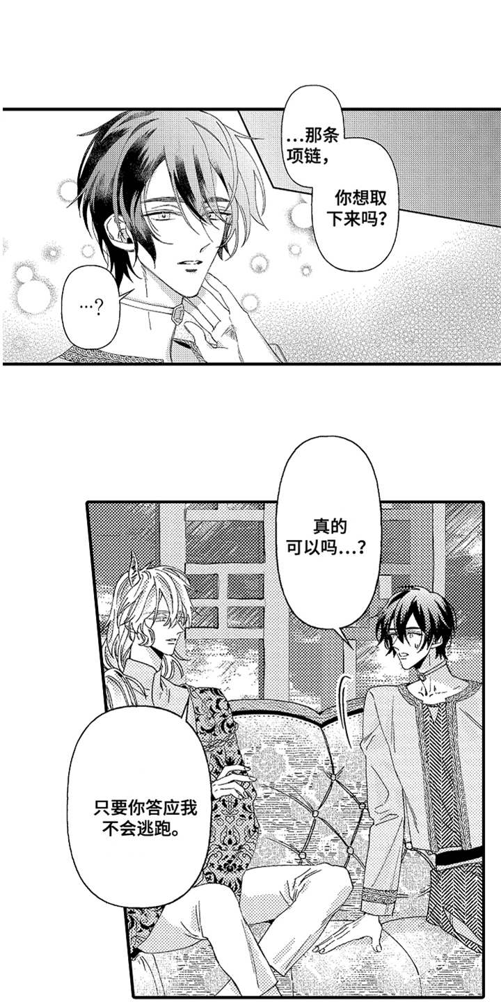 第8话0