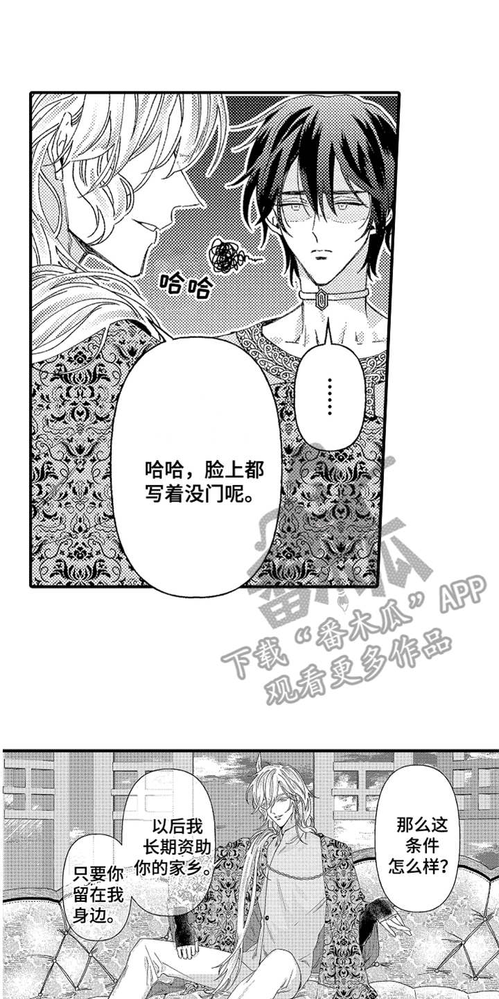 第8话1