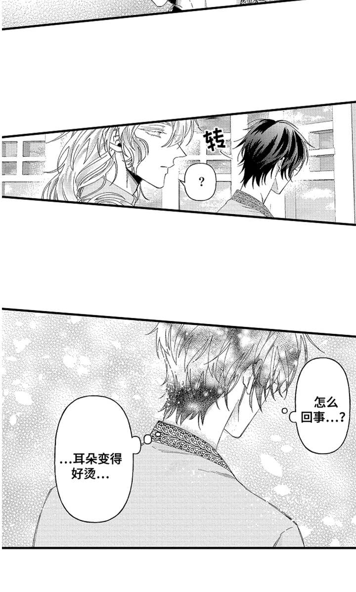 第8话10