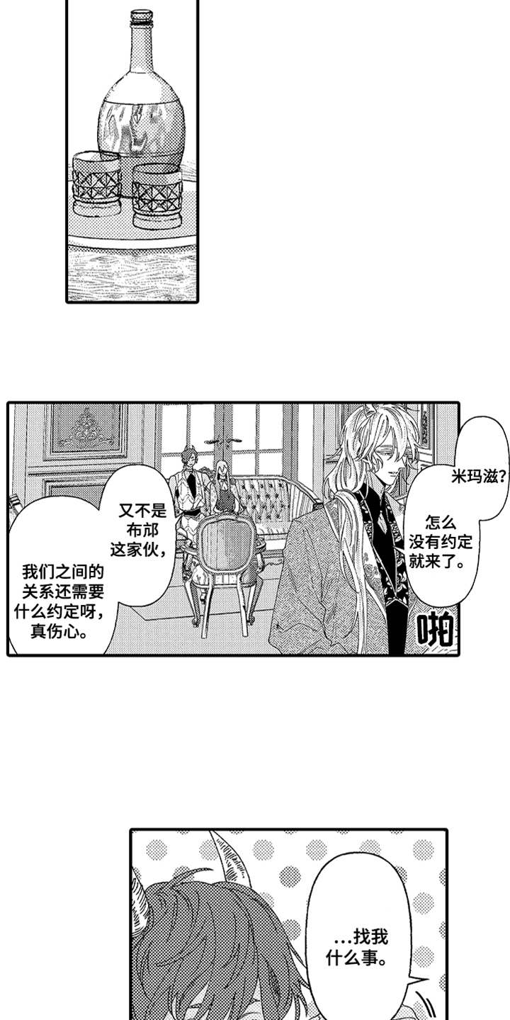 第8话12