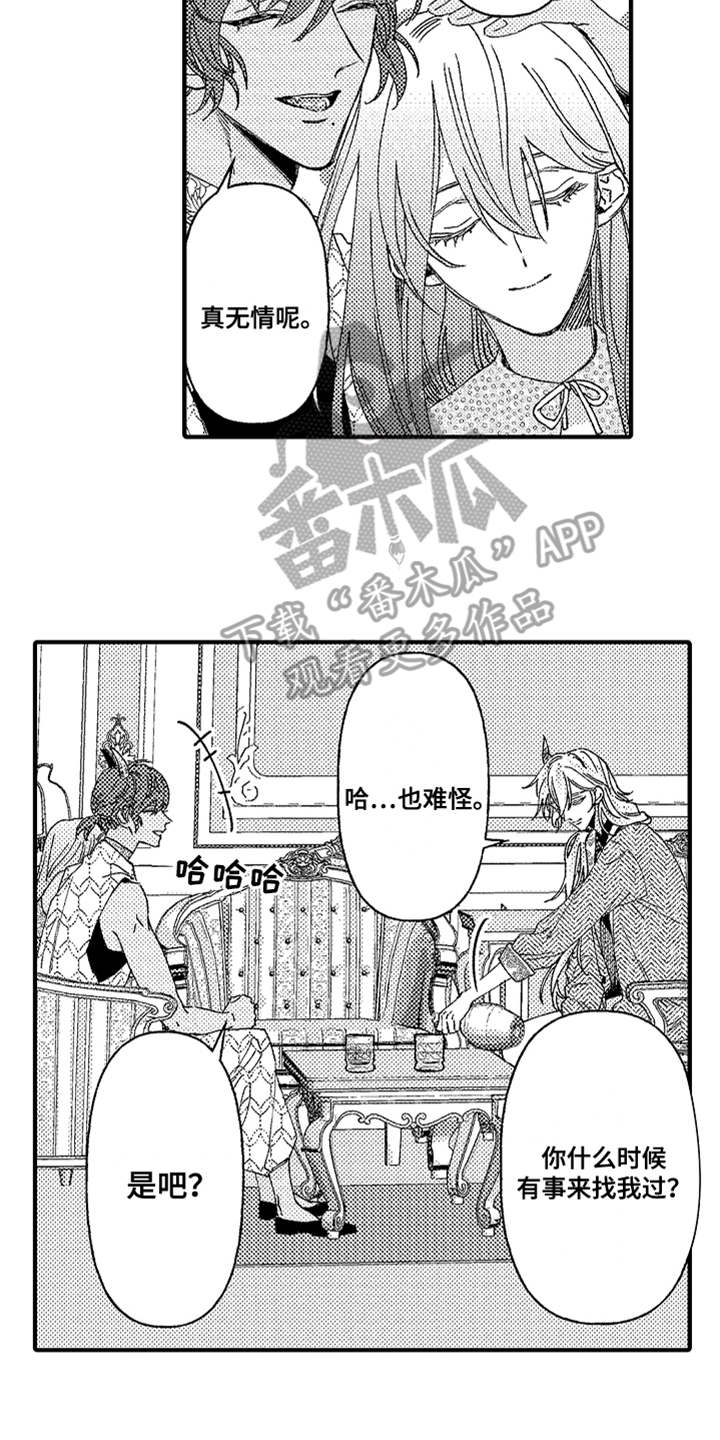 第8话13