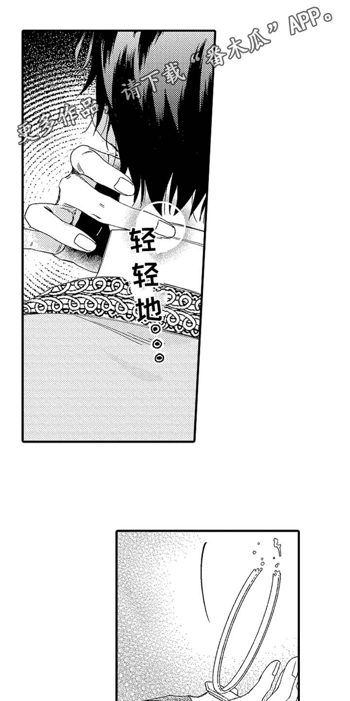 第8话7