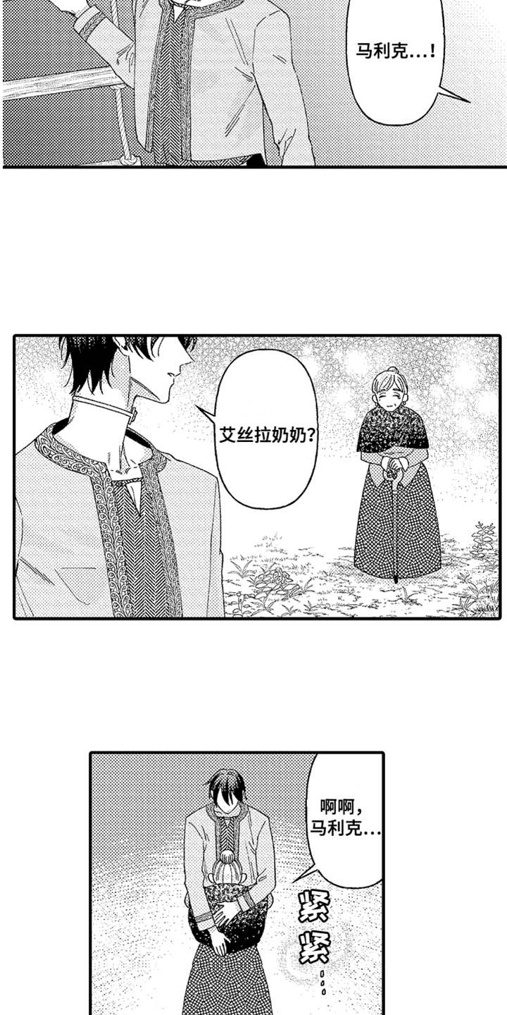 第7话10