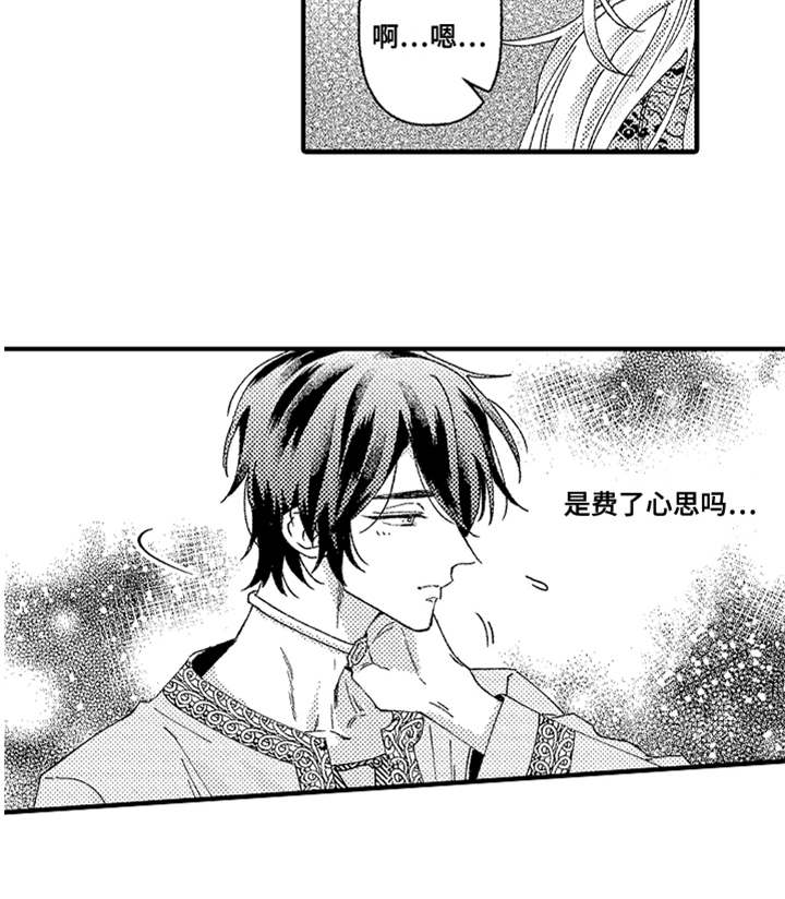 第7话14