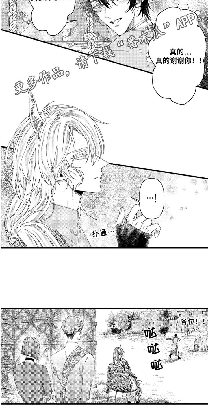 第7话4
