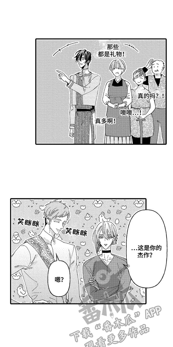 第7话5