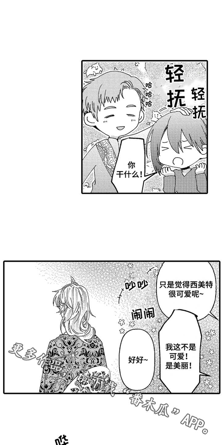 第7话7
