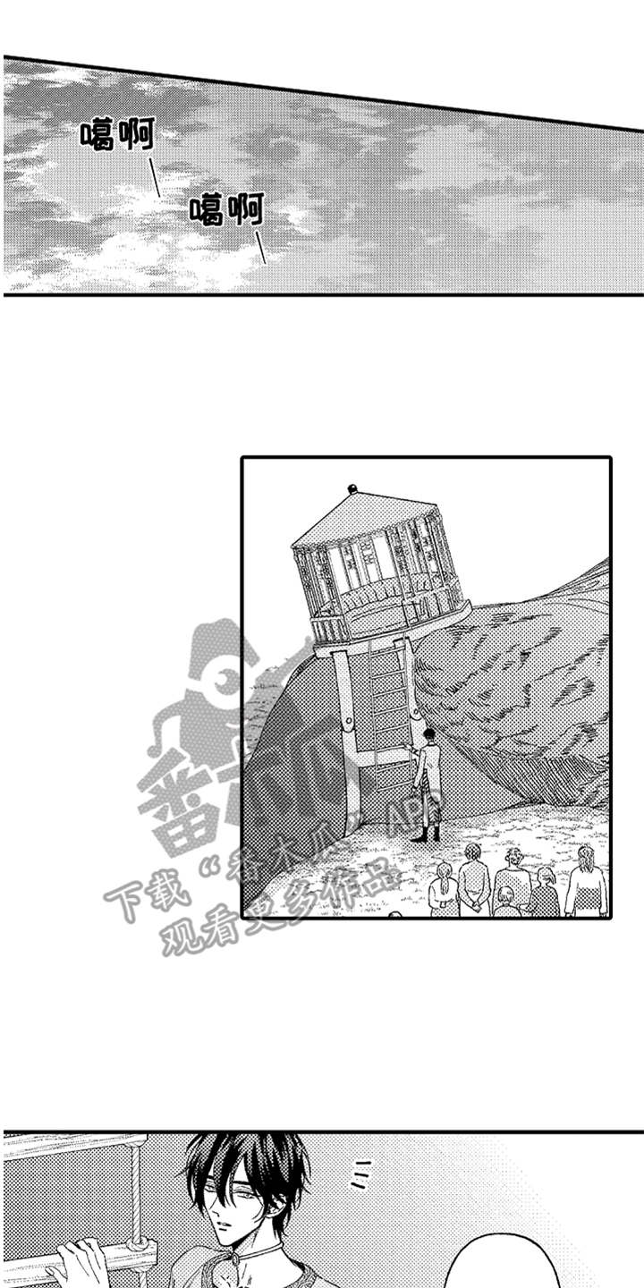 第7话9