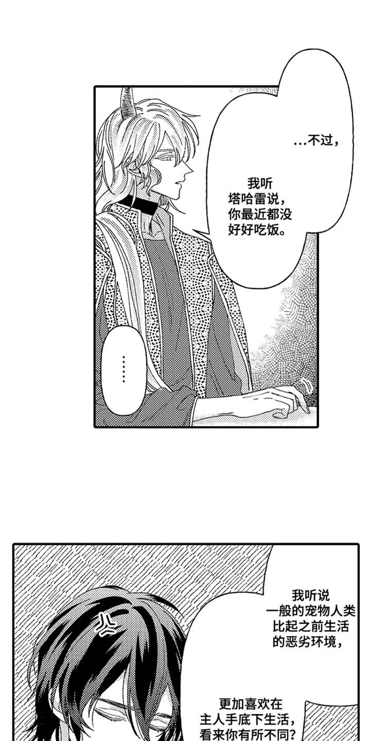 第6话0