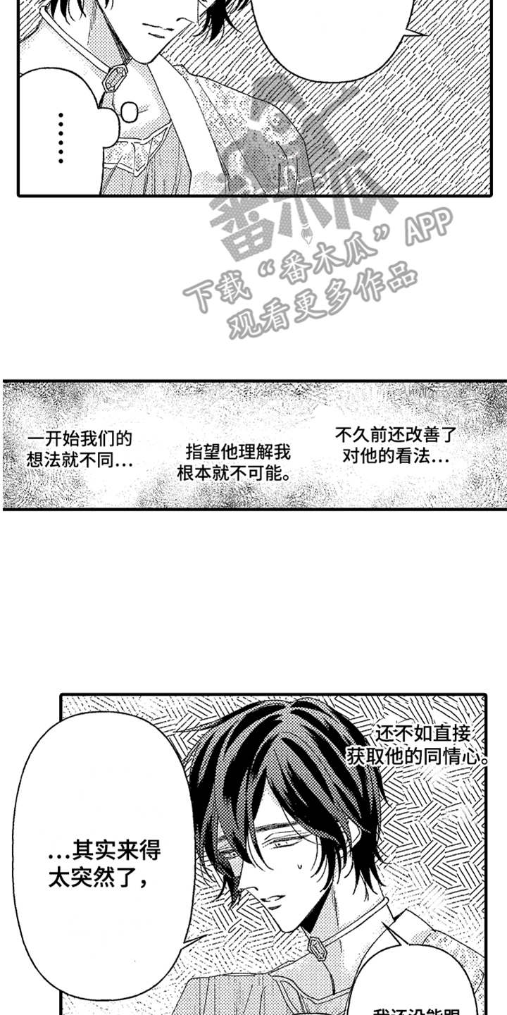 第6话1