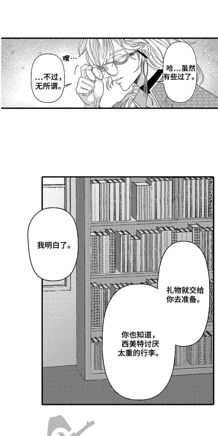 第6话10