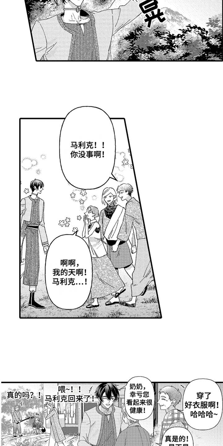 第6话12
