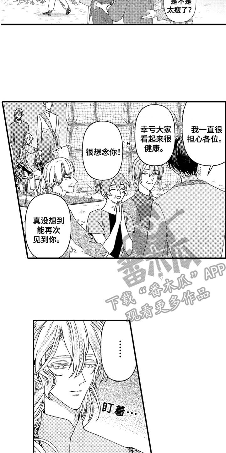第6话13
