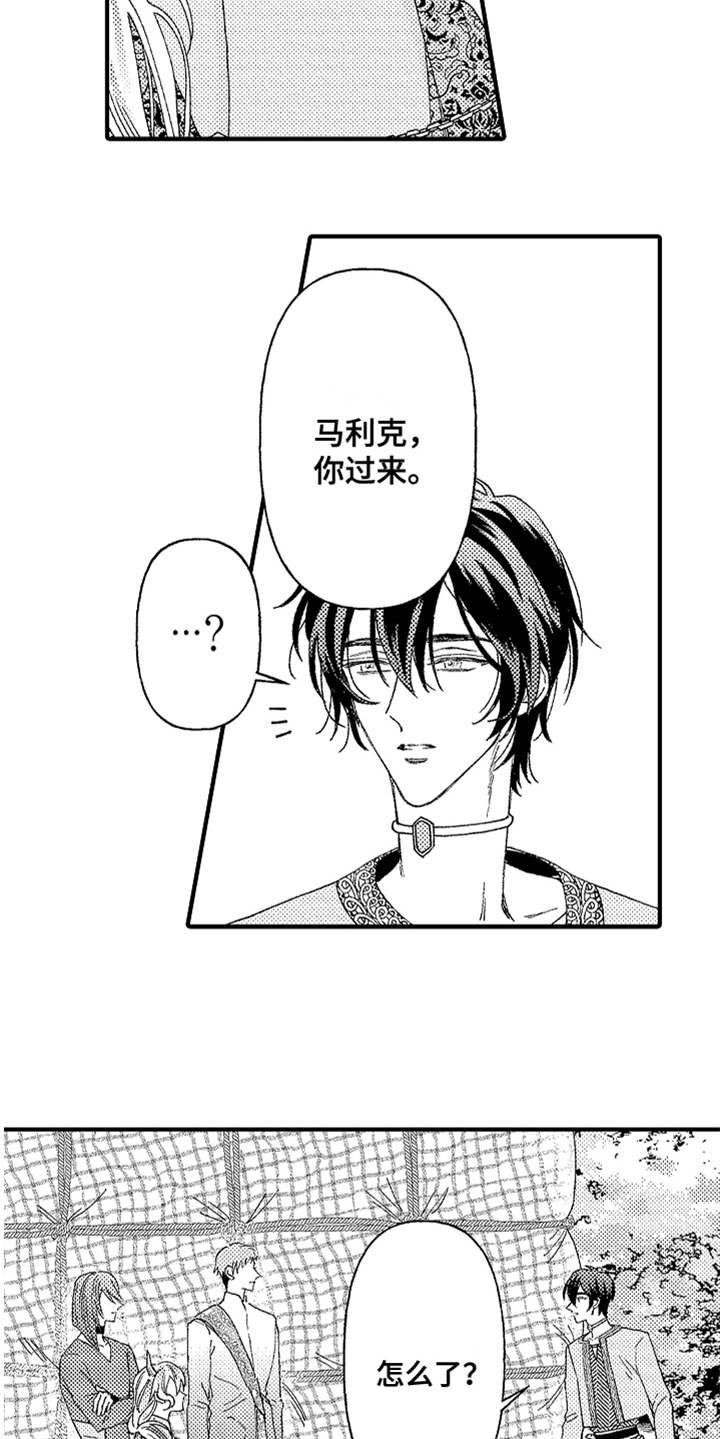 第6话14