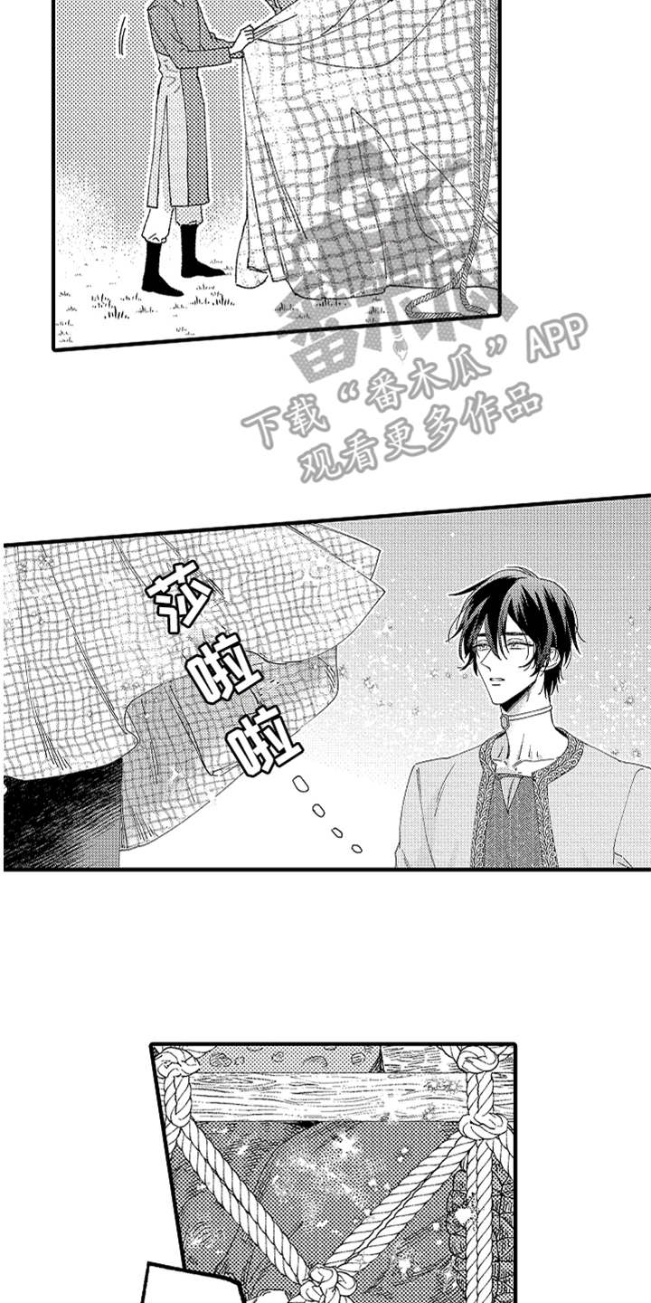 第6话16