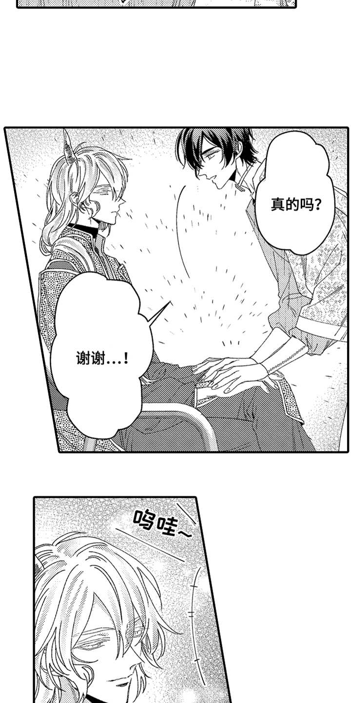 第6话6
