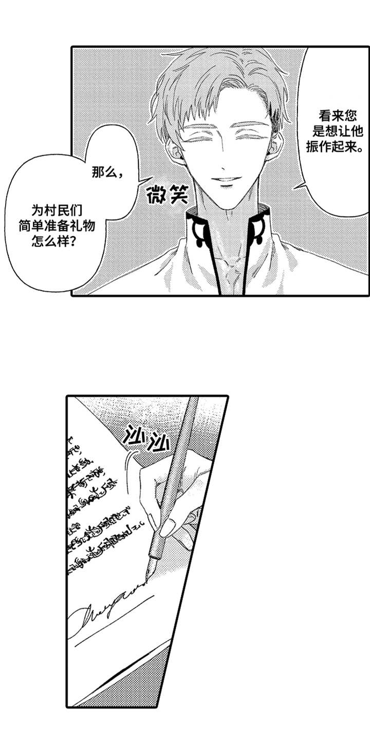 第6话9
