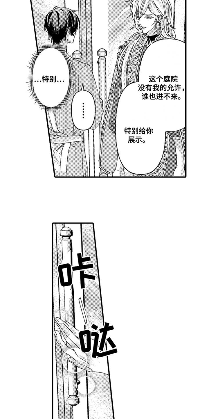 第5话10