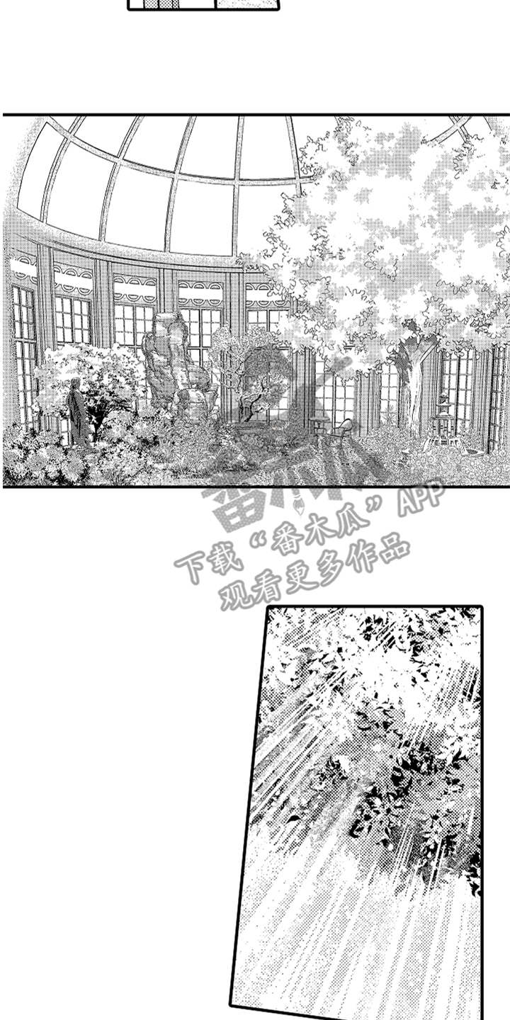 第5话11