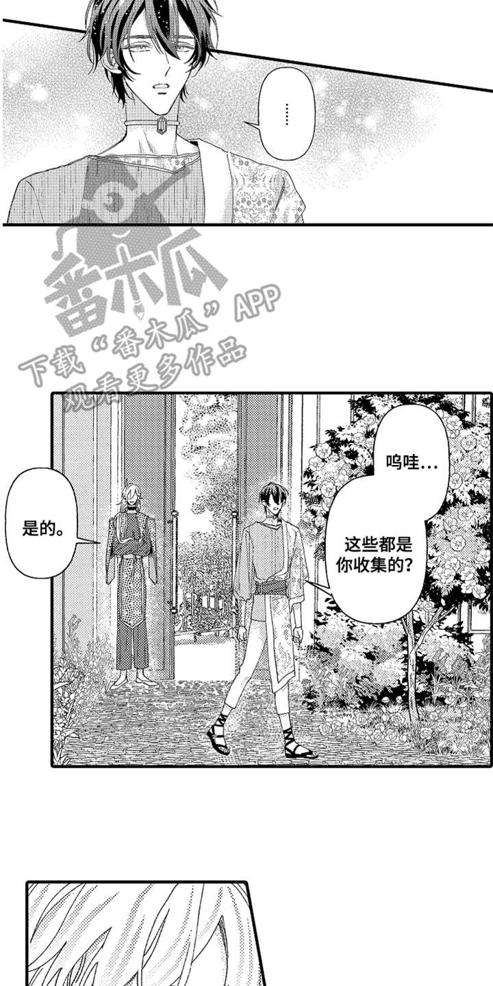 第5话13
