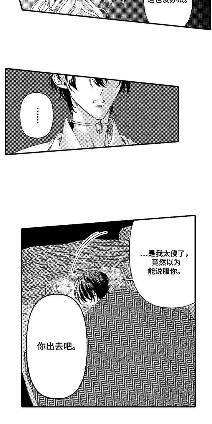 第5话6