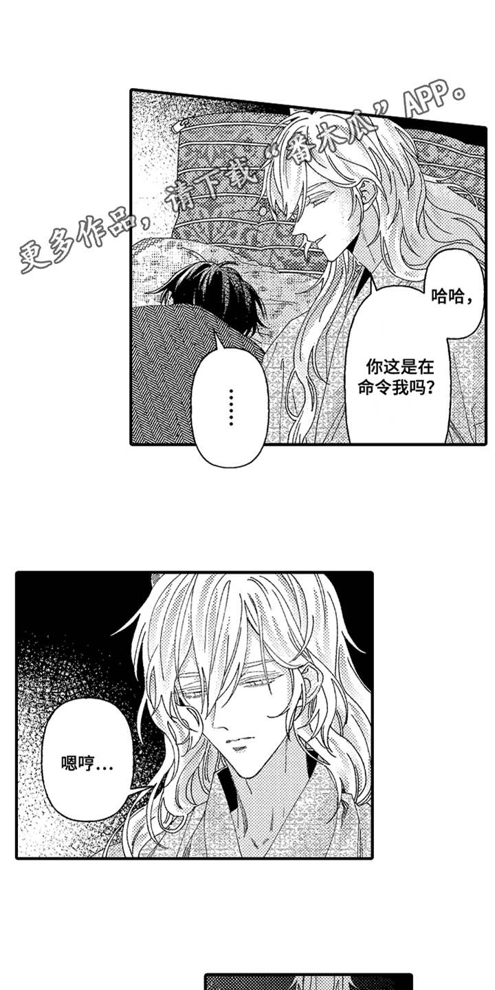 第5话7