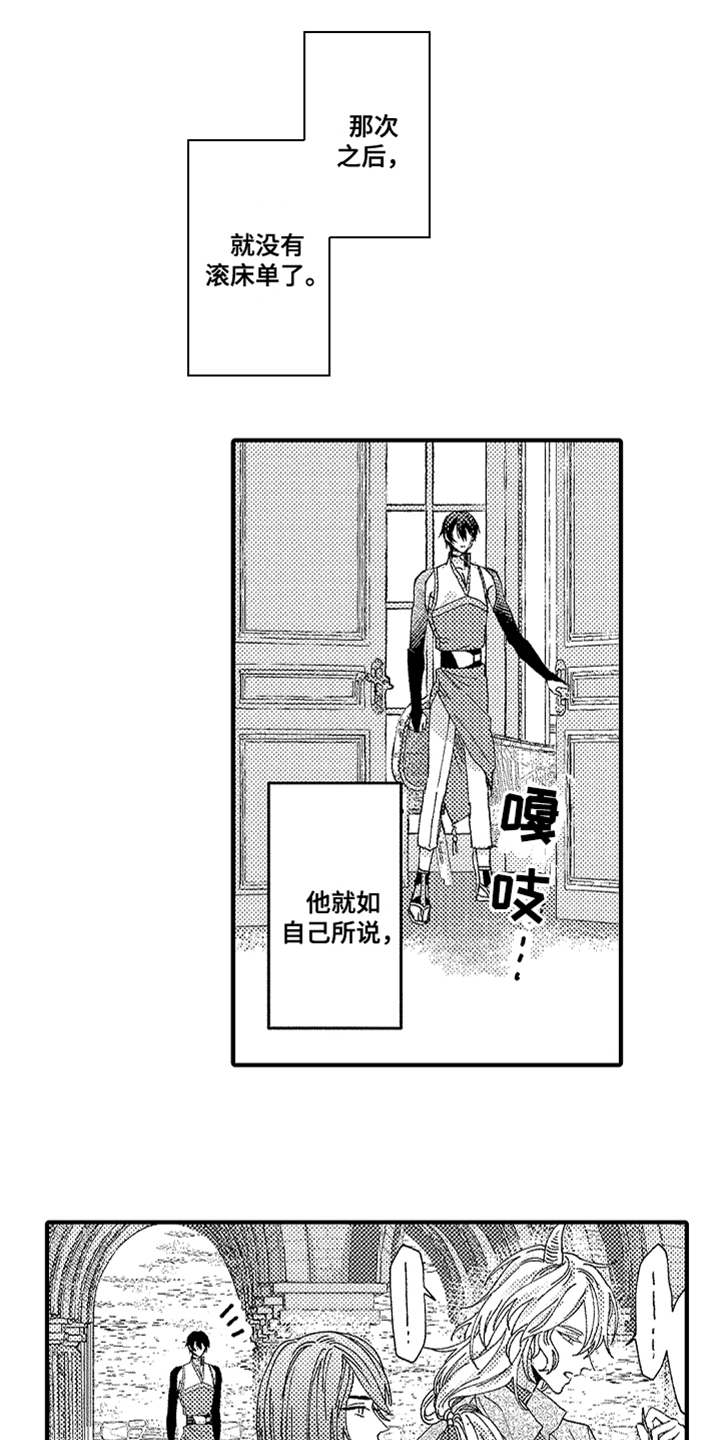 第4话0