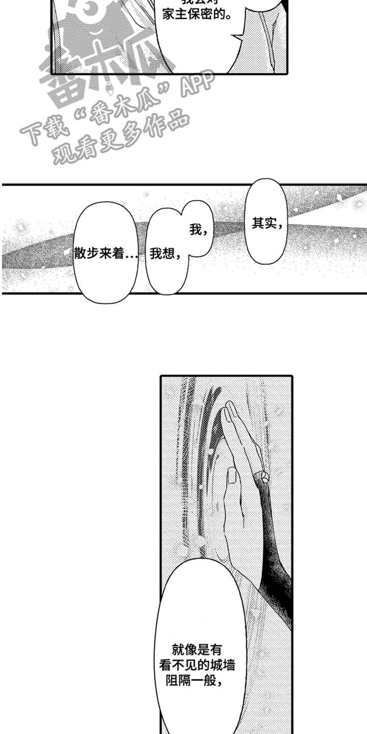 第4话10