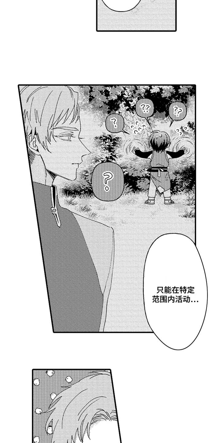 第4话11