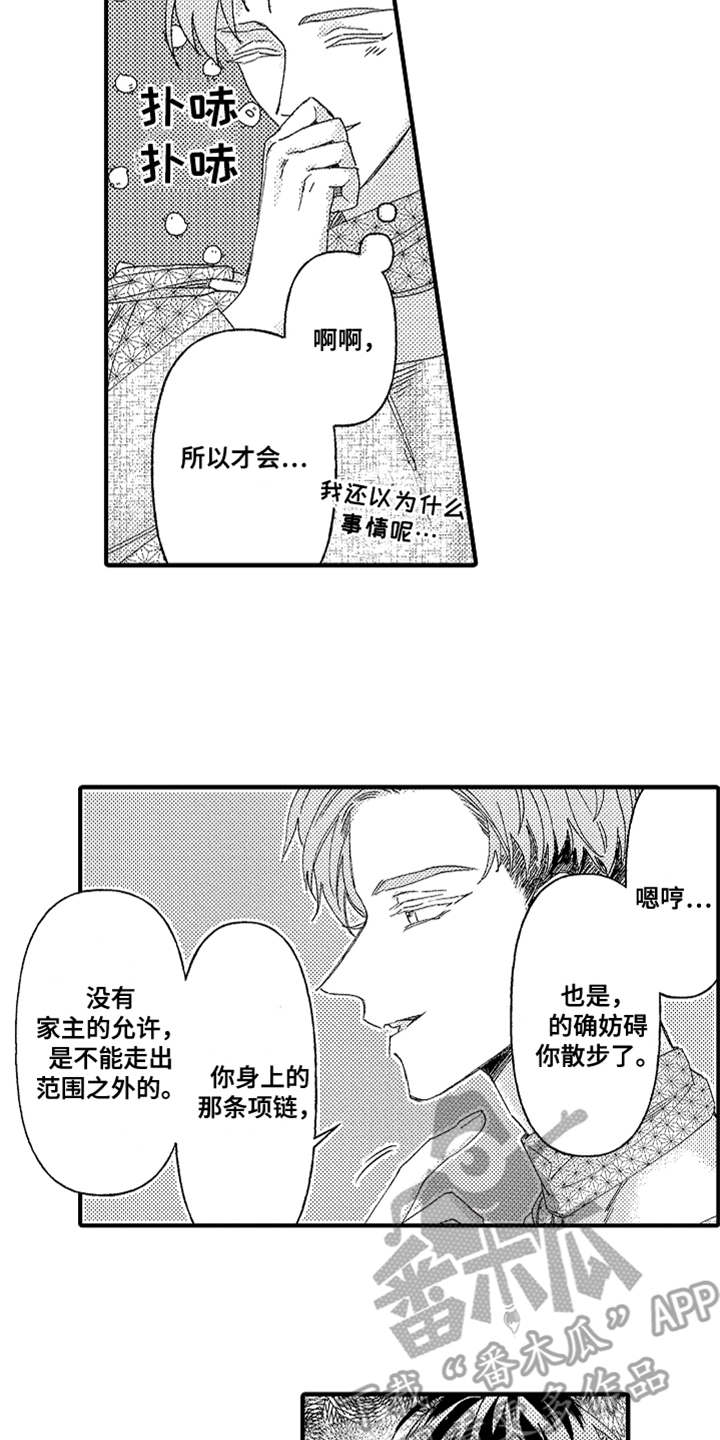 第4话12